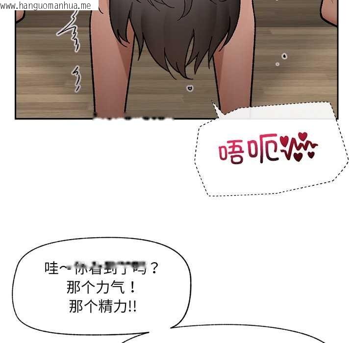 韩国漫画催眠手机韩漫_催眠手机-第51话在线免费阅读-韩国漫画-第137张图片