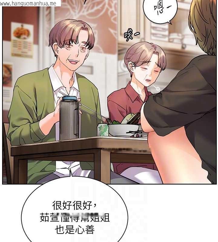 韩国漫画老师的亲密指导韩漫_老师的亲密指导-第80话-偷摸给学生缴「作业」在线免费阅读-韩国漫画-第65张图片