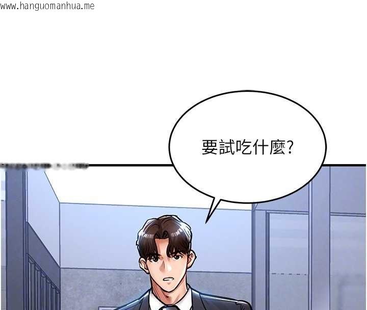 韩国漫画衣锦还乡韩漫_衣锦还乡-第27话-想干到让妳怀孕在线免费阅读-韩国漫画-第87张图片