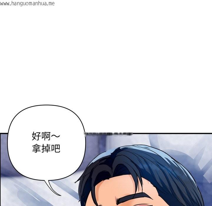 韩国漫画顶级豪门秘辛韩漫_顶级豪门秘辛-第30话在线免费阅读-韩国漫画-第107张图片