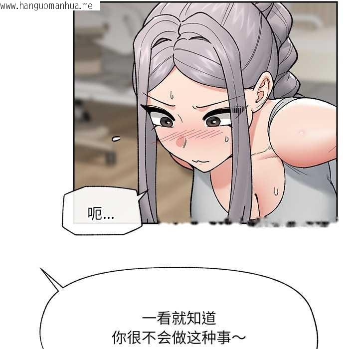 韩国漫画催眠手机韩漫_催眠手机-第51话在线免费阅读-韩国漫画-第109张图片