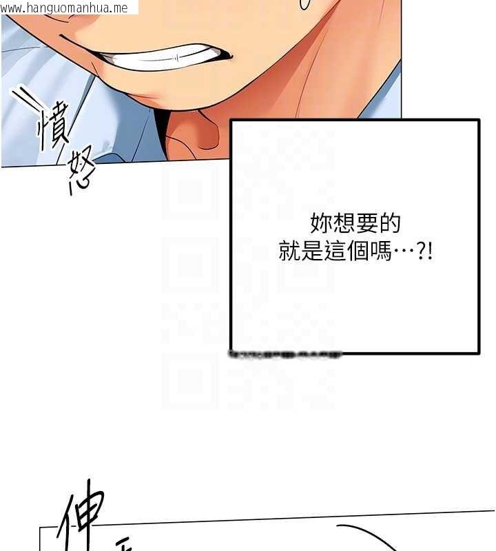 韩国漫画女同事太犯规韩漫_女同事太犯规-第2话-妳就这么想要是不是?在线免费阅读-韩国漫画-第124张图片