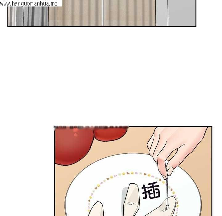 韩国漫画催眠手机韩漫_催眠手机-第51话在线免费阅读-韩国漫画-第36张图片