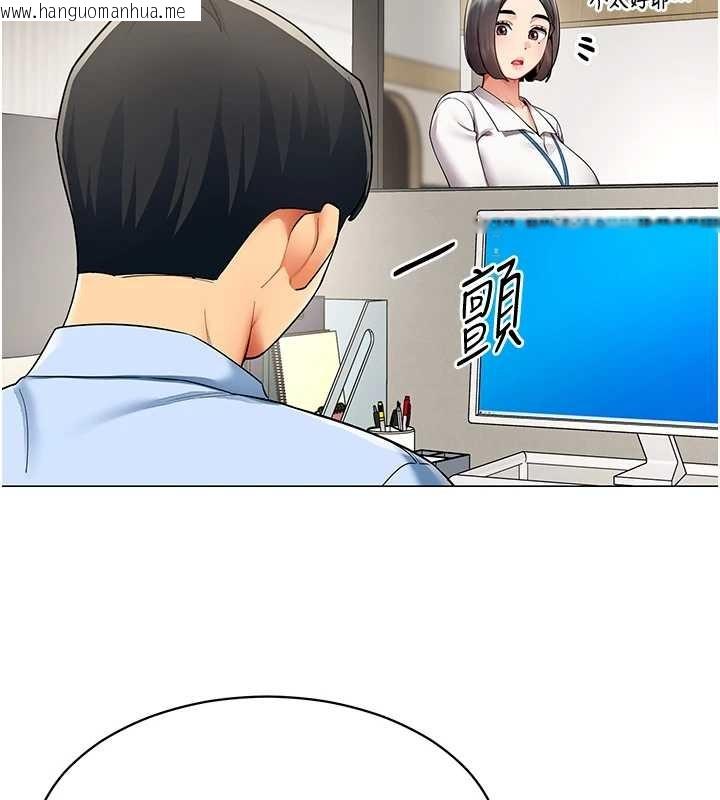 韩国漫画女同事太犯规韩漫_女同事太犯规-第2话-妳就这么想要是不是?在线免费阅读-韩国漫画-第82张图片