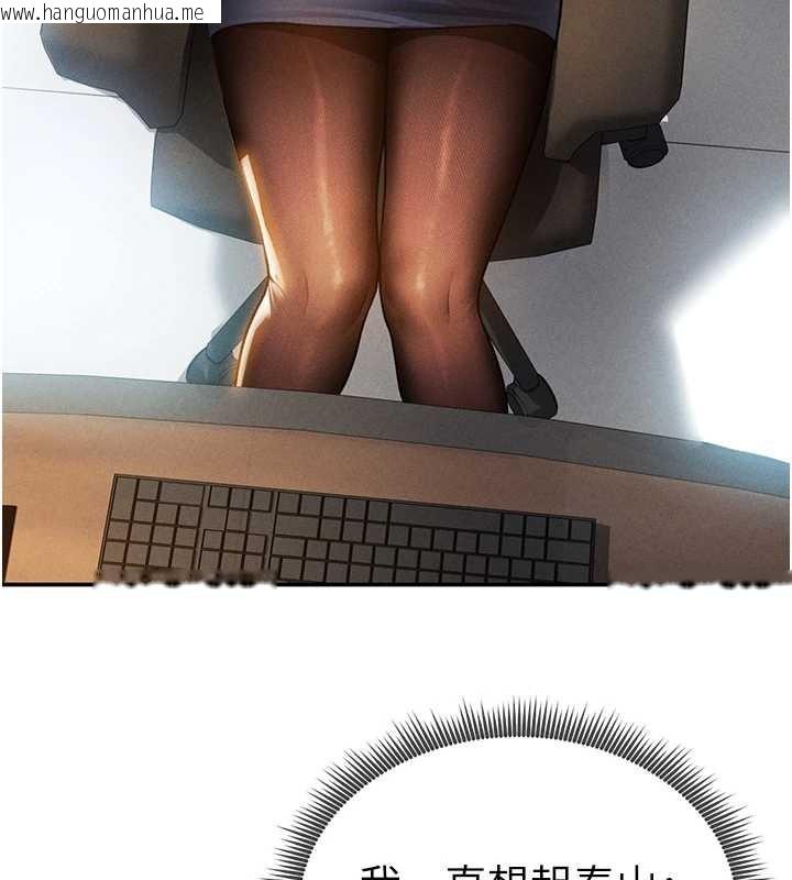 韩国漫画私密视角韩漫_私密视角-第61话-他对我做了什么?在线免费阅读-韩国漫画-第172张图片