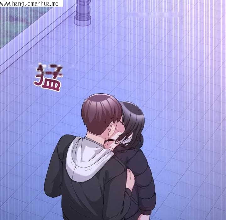 韩国漫画男人止步韩漫_男人止步-第37话在线免费阅读-韩国漫画-第73张图片