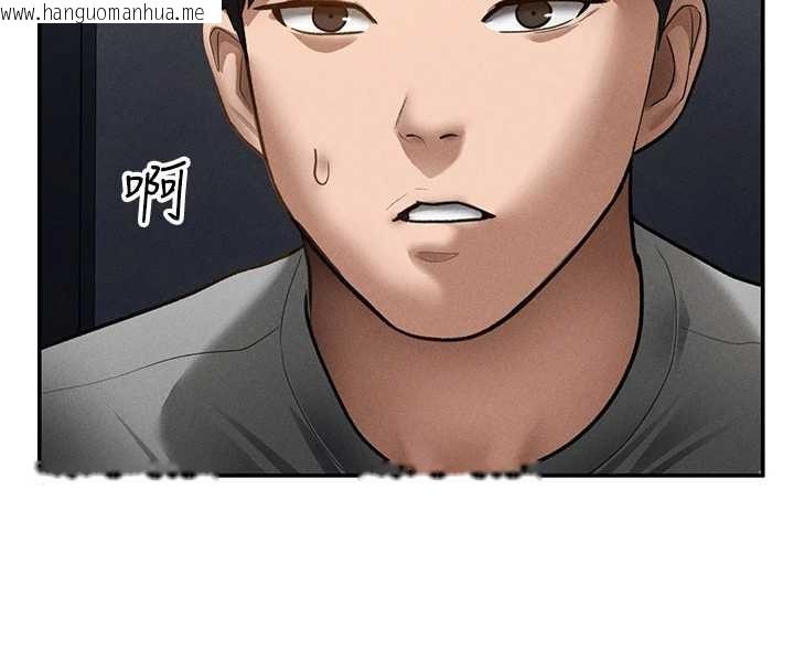 韩国漫画私密视角韩漫_私密视角-第61话-他对我做了什么?在线免费阅读-韩国漫画-第151张图片