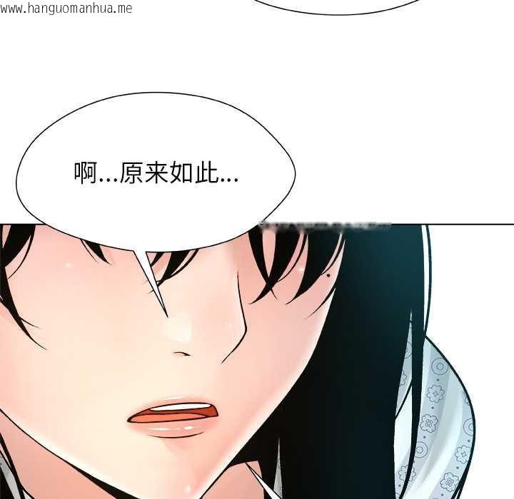 韩国漫画被幸运诅咒的人/幸运的孽缘韩漫_被幸运诅咒的人/幸运的孽缘-第23话在线免费阅读-韩国漫画-第83张图片