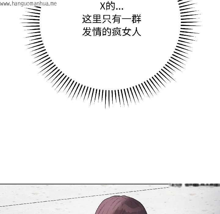 韩国漫画最后的冲刺韩漫_最后的冲刺-第43话在线免费阅读-韩国漫画-第32张图片