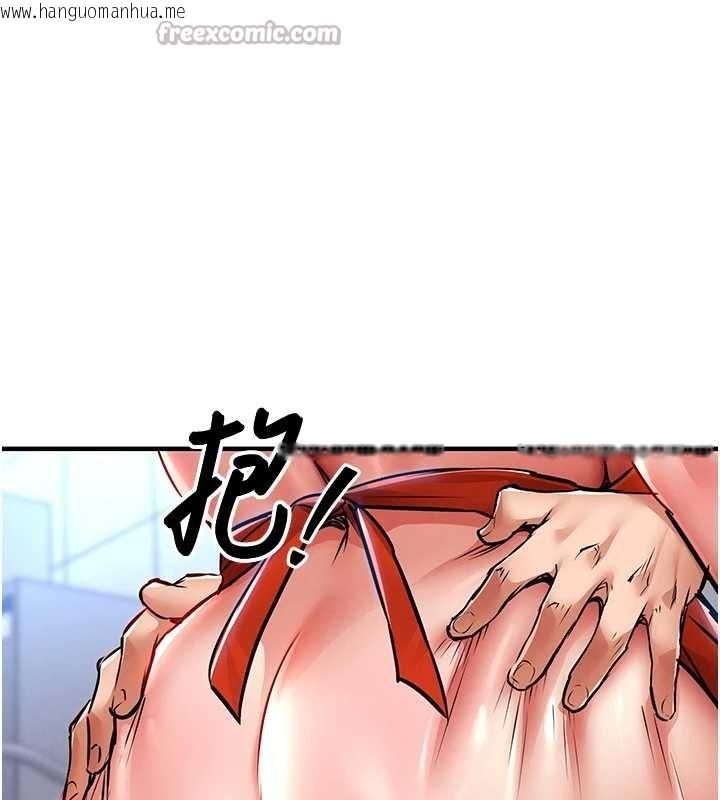 韩国漫画衣锦还乡韩漫_衣锦还乡-第27话-想干到让妳怀孕在线免费阅读-韩国漫画-第112张图片