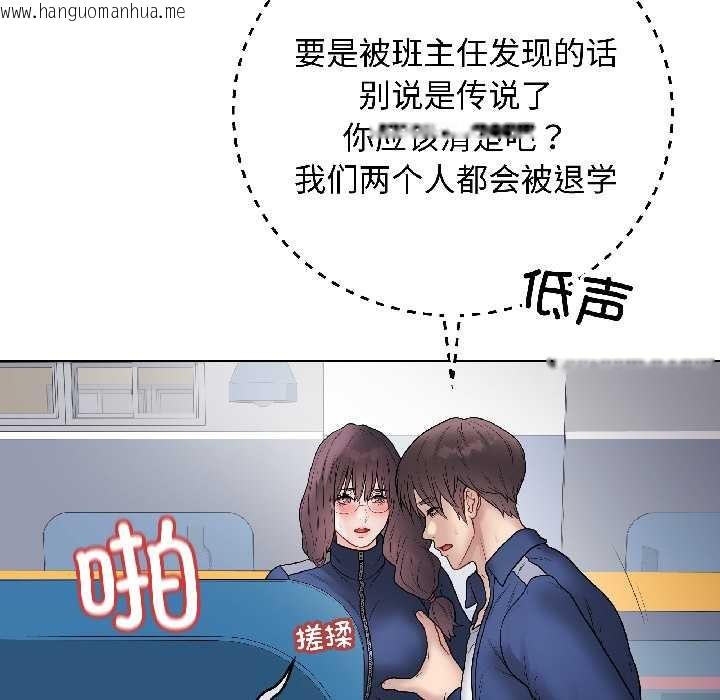 韩国漫画最后的冲刺韩漫_最后的冲刺-第43话在线免费阅读-韩国漫画-第27张图片