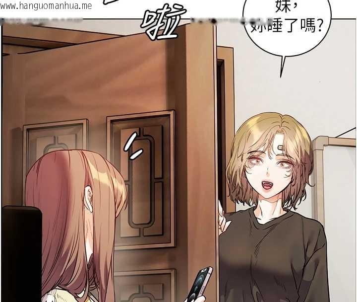 韩国漫画老师的亲密指导韩漫_老师的亲密指导-第80话-偷摸给学生缴「作业」在线免费阅读-韩国漫画-第87张图片