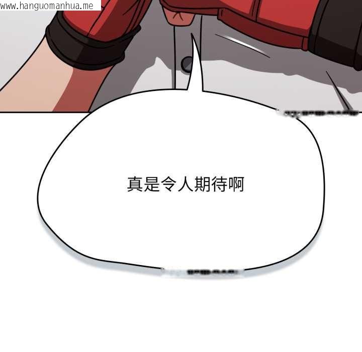 韩国漫画热情拳击馆韩漫_热情拳击馆-第54话在线免费阅读-韩国漫画-第96张图片