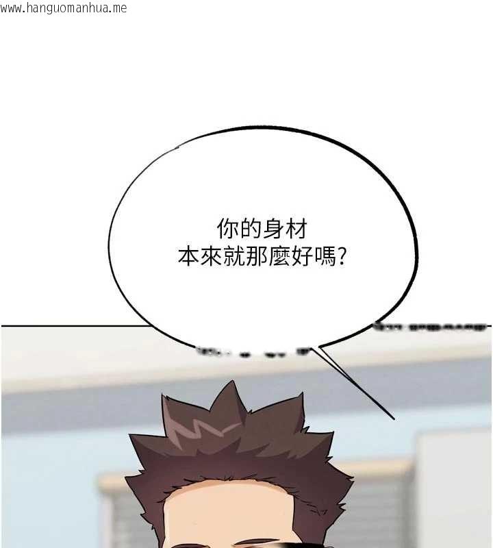 韩国漫画G斗吧!真人肉搏王韩漫_G斗吧!真人肉搏王-第33话-消失的异世界正宫在线免费阅读-韩国漫画-第23张图片