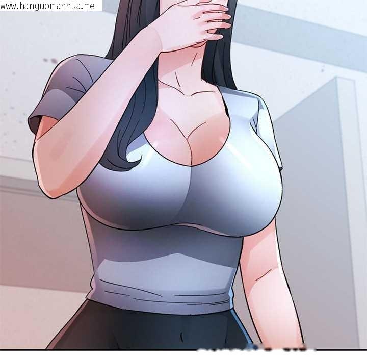 韩国漫画脱轨关系韩漫_脱轨关系-第85话在线免费阅读-韩国漫画-第24张图片