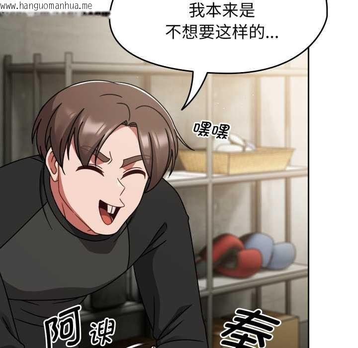 韩国漫画热情拳击馆韩漫_热情拳击馆-第54话在线免费阅读-韩国漫画-第6张图片