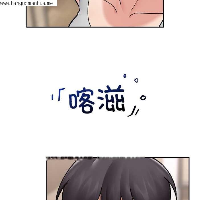 韩国漫画催眠手机韩漫_催眠手机-第51话在线免费阅读-韩国漫画-第40张图片