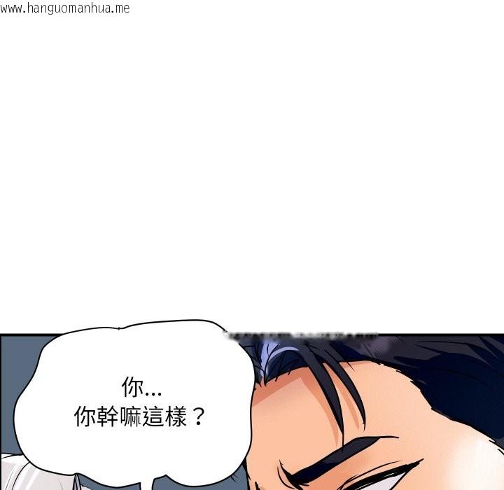 韩国漫画顶级豪门秘辛韩漫_顶级豪门秘辛-第31话在线免费阅读-韩国漫画-第131张图片