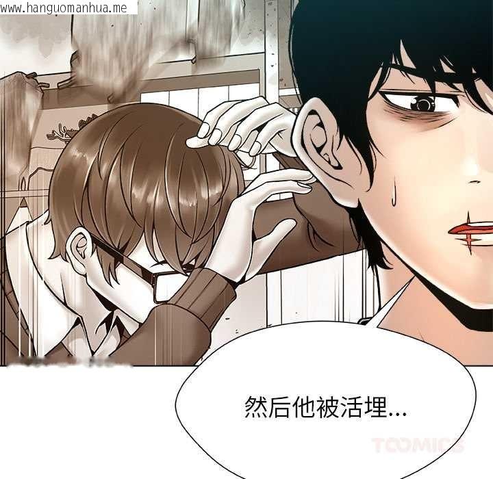 韩国漫画被幸运诅咒的人/幸运的孽缘韩漫_被幸运诅咒的人/幸运的孽缘-第23话在线免费阅读-韩国漫画-第82张图片