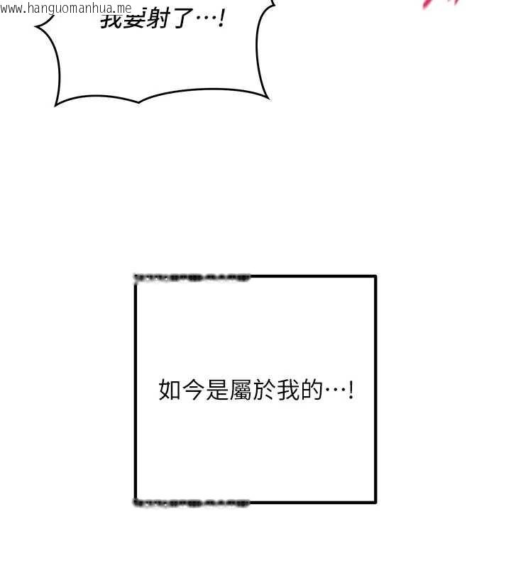 韩国漫画女同事太犯规韩漫_女同事太犯规-第5话-被下属征服在线免费阅读-韩国漫画-第101张图片