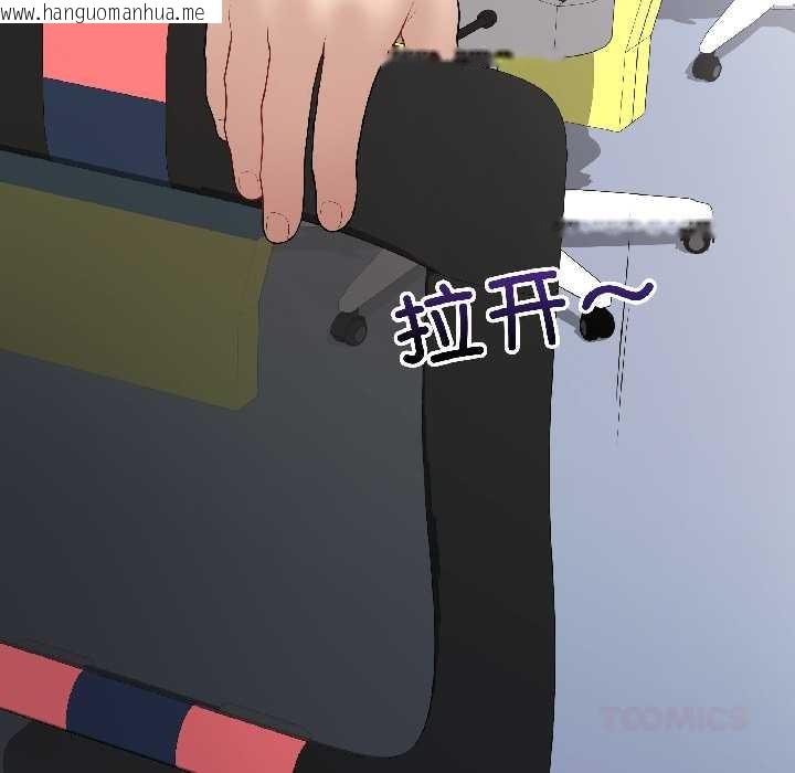 韩国漫画最后的冲刺韩漫_最后的冲刺-第43话在线免费阅读-韩国漫画-第108张图片