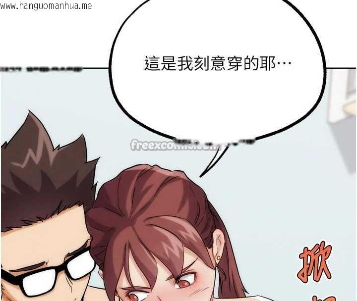 韩国漫画G斗吧!真人肉搏王韩漫_G斗吧!真人肉搏王-第33话-消失的异世界正宫在线免费阅读-韩国漫画-第56张图片