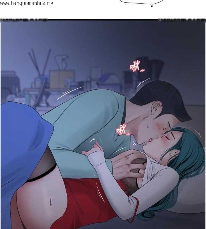 韩国漫画水电工日志韩漫_水电工日志-第118话-我想和你去首尔在线免费阅读-韩国漫画-第65张图片