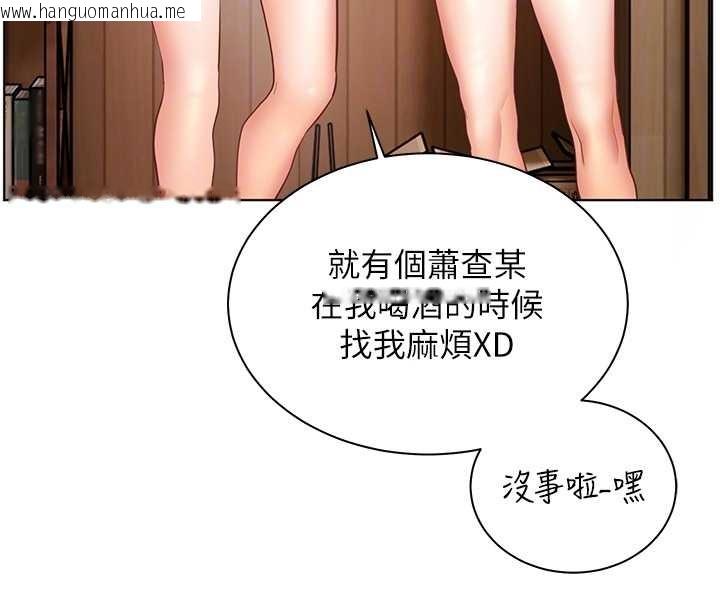 韩国漫画老师的亲密指导韩漫_老师的亲密指导-第80话-偷摸给学生缴「作业」在线免费阅读-韩国漫画-第21张图片