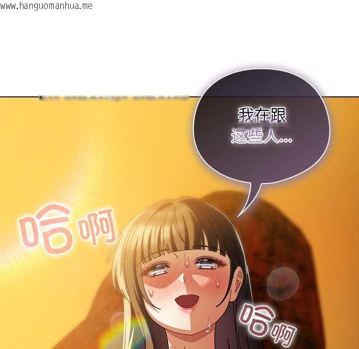 韩国漫画请弄脏我的女朋友韩漫_请弄脏我的女朋友-第36话在线免费阅读-韩国漫画-第138张图片