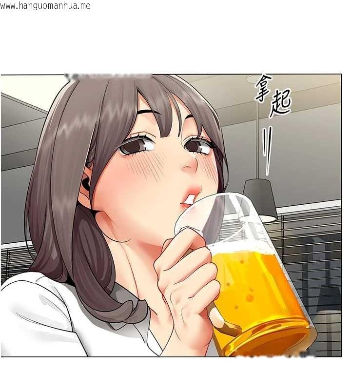 韩国漫画女同事太犯规韩漫_女同事太犯规-第4话-要和我续摊吗?在线免费阅读-韩国漫画-第24张图片