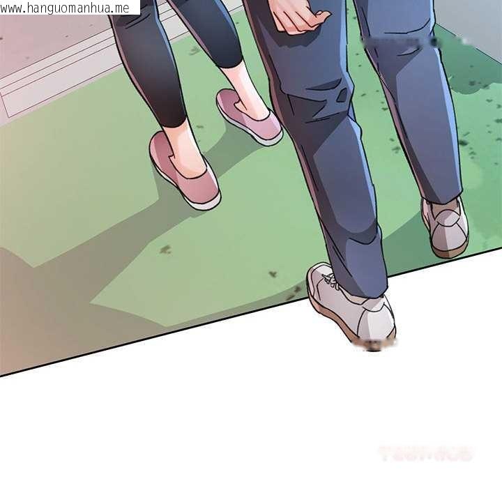 韩国漫画脱轨关系韩漫_脱轨关系-第85话在线免费阅读-韩国漫画-第39张图片