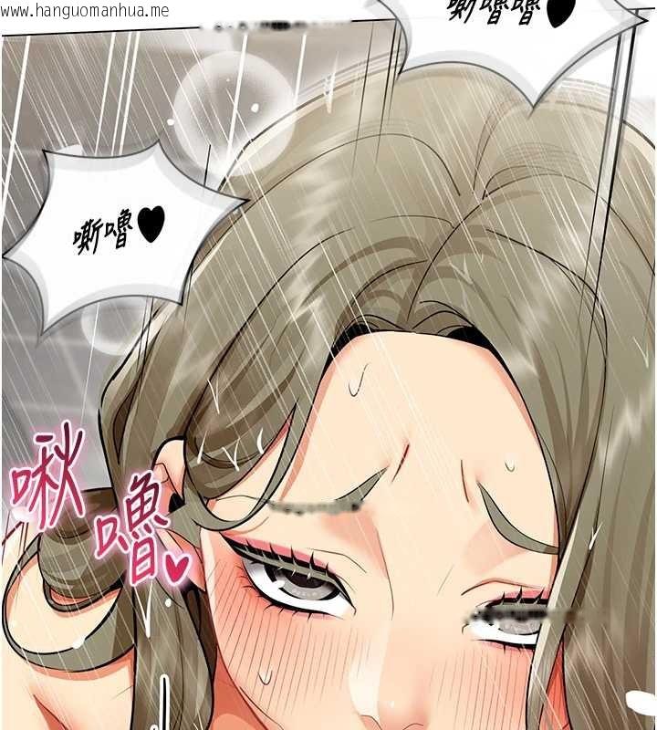 韩国漫画女同事太犯规韩漫_女同事太犯规-第5话-被下属征服在线免费阅读-韩国漫画-第23张图片