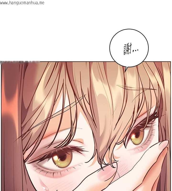 韩国漫画老师的亲密指导韩漫_老师的亲密指导-第80话-偷摸给学生缴「作业」在线免费阅读-韩国漫画-第53张图片