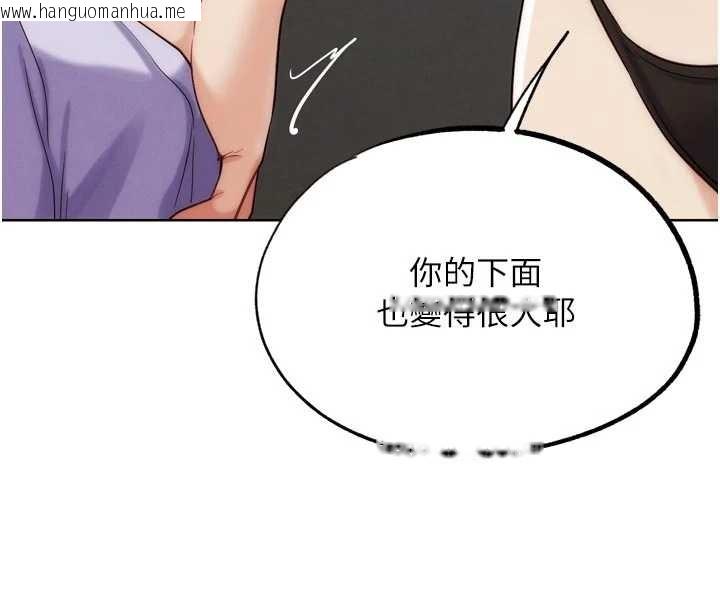 韩国漫画G斗吧!真人肉搏王韩漫_G斗吧!真人肉搏王-第33话-消失的异世界正宫在线免费阅读-韩国漫画-第41张图片