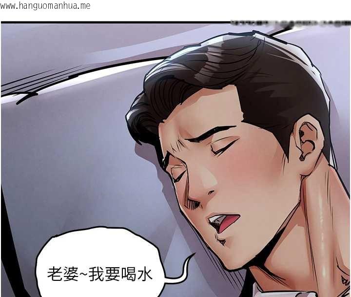 韩国漫画衣锦还乡韩漫_衣锦还乡-第27话-想干到让妳怀孕在线免费阅读-韩国漫画-第34张图片