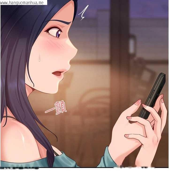 韩国漫画太妹硬闯成人界韩漫_太妹硬闯成人界-第13话-来摩铁实际演练在线免费阅读-韩国漫画-第13张图片