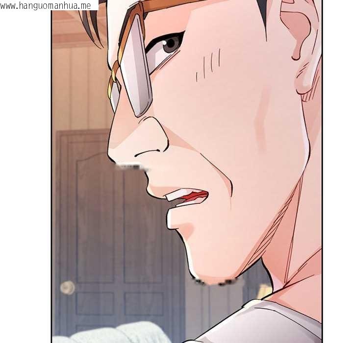 韩国漫画脱轨关系韩漫_脱轨关系-第85话在线免费阅读-韩国漫画-第119张图片