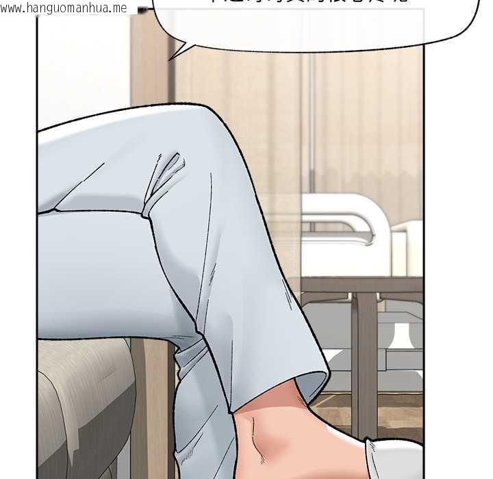 韩国漫画催眠手机韩漫_催眠手机-第51话在线免费阅读-韩国漫画-第49张图片