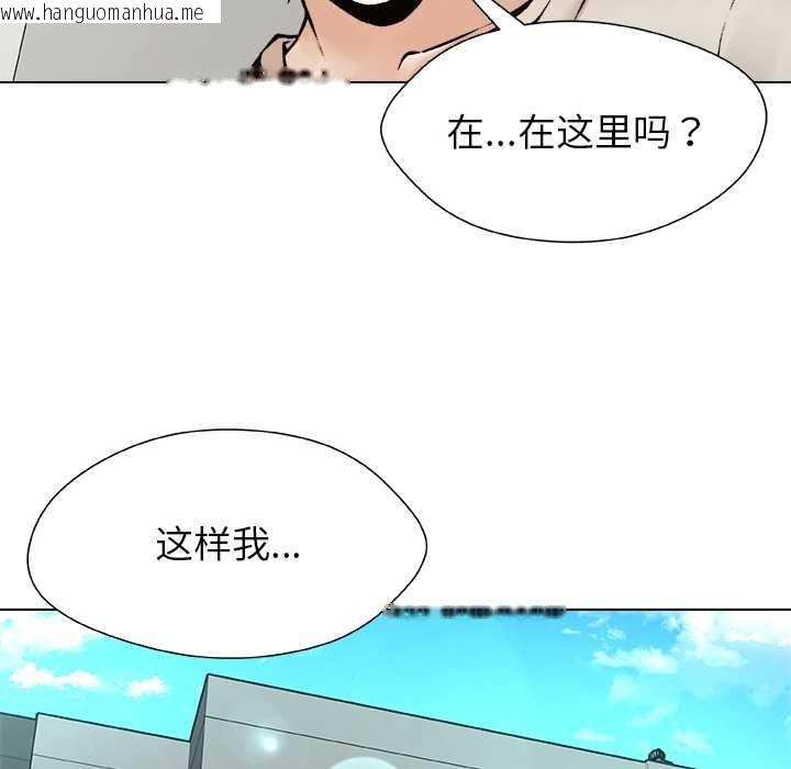 韩国漫画被幸运诅咒的人/幸运的孽缘韩漫_被幸运诅咒的人/幸运的孽缘-第23话在线免费阅读-韩国漫画-第97张图片