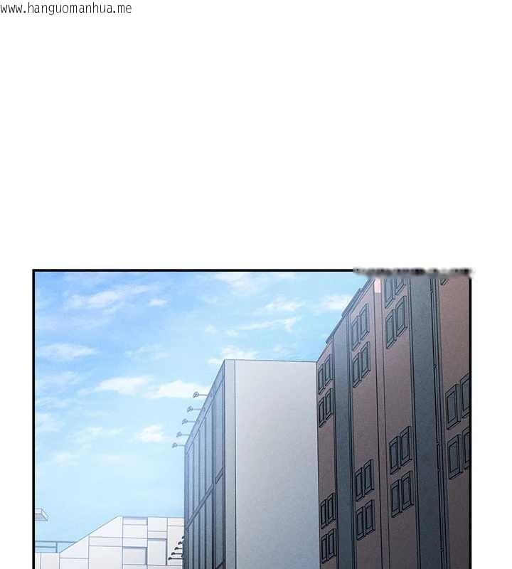 韩国漫画私密视角韩漫_私密视角-第61话-他对我做了什么?在线免费阅读-韩国漫画-第143张图片