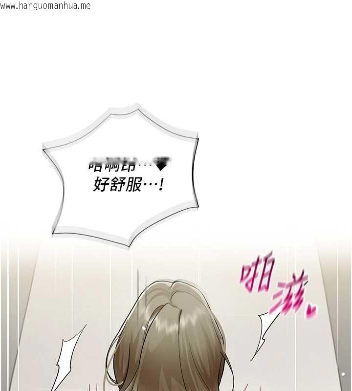 韩国漫画女同事太犯规韩漫_女同事太犯规-第4话-要和我续摊吗?在线免费阅读-韩国漫画-第39张图片