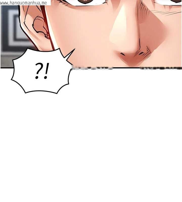 韩国漫画衣锦还乡韩漫_衣锦还乡-第27话-想干到让妳怀孕在线免费阅读-韩国漫画-第90张图片