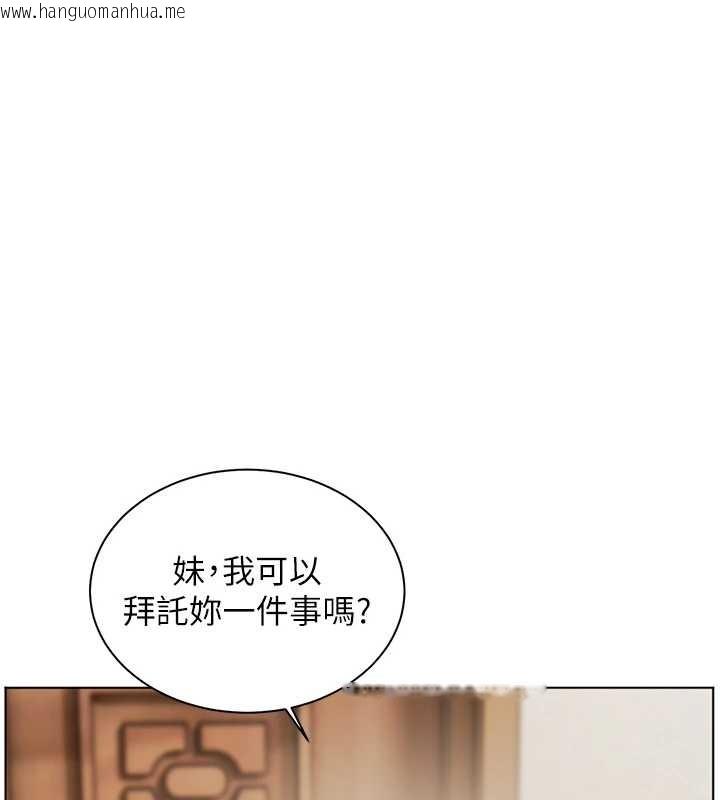 韩国漫画老师的亲密指导韩漫_老师的亲密指导-第80话-偷摸给学生缴「作业」在线免费阅读-韩国漫画-第93张图片