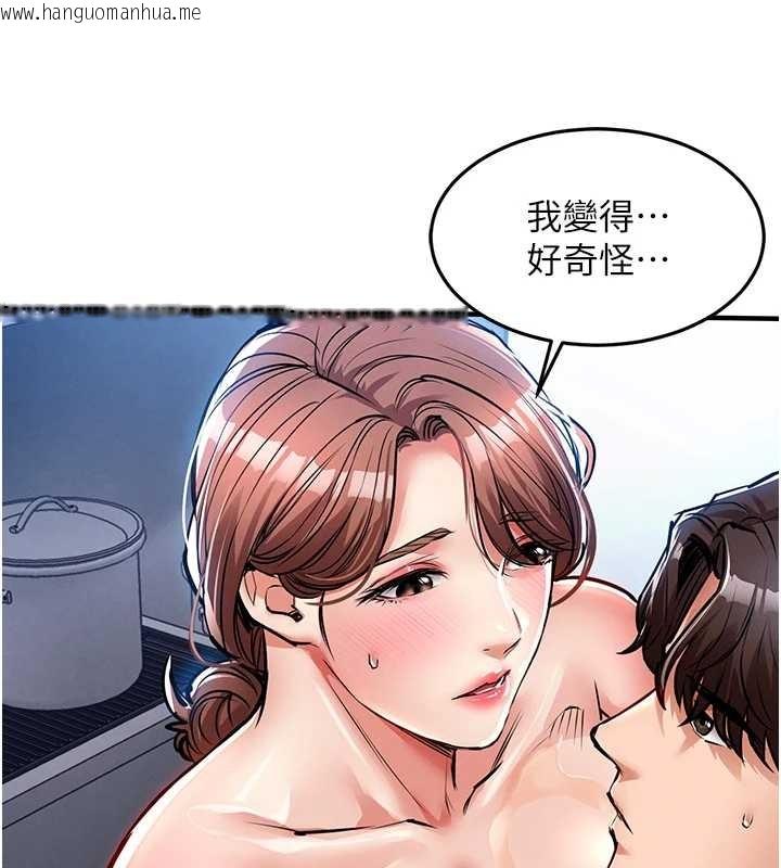 韩国漫画衣锦还乡韩漫_衣锦还乡-第27话-想干到让妳怀孕在线免费阅读-韩国漫画-第183张图片
