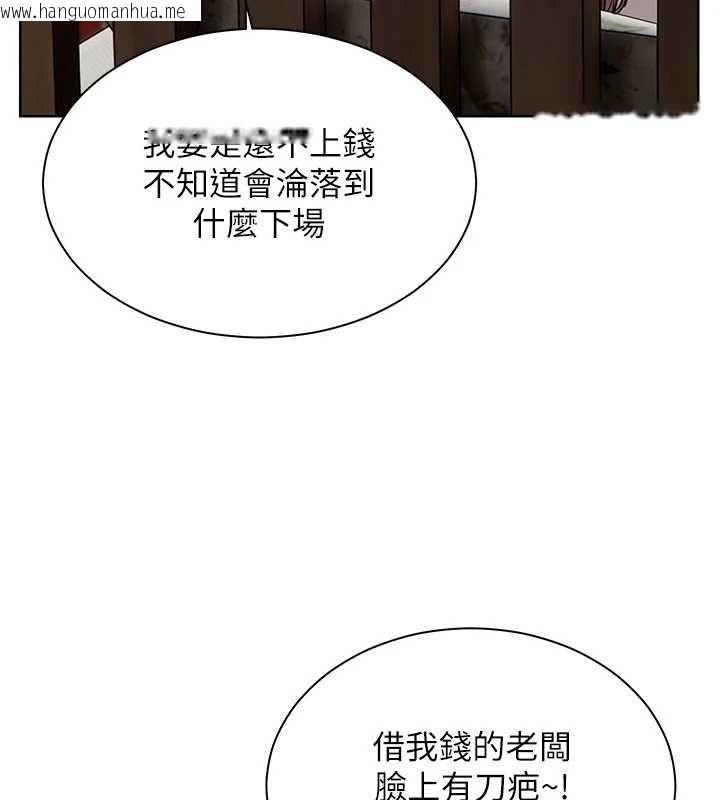 韩国漫画老师的亲密指导韩漫_老师的亲密指导-第80话-偷摸给学生缴「作业」在线免费阅读-韩国漫画-第107张图片