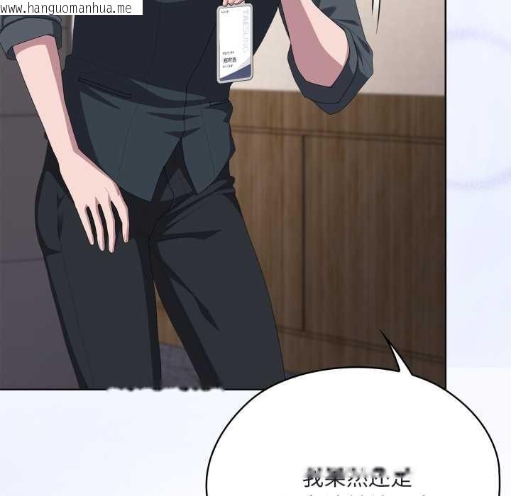 韩国漫画大企业里的小秘密/在大企业当废柴韩漫_大企业里的小秘密/在大企业当废柴-第68话在线免费阅读-韩国漫画-第151张图片