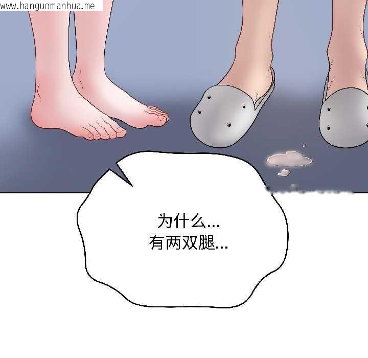 韩国漫画最后的冲刺韩漫_最后的冲刺-第43话在线免费阅读-韩国漫画-第83张图片
