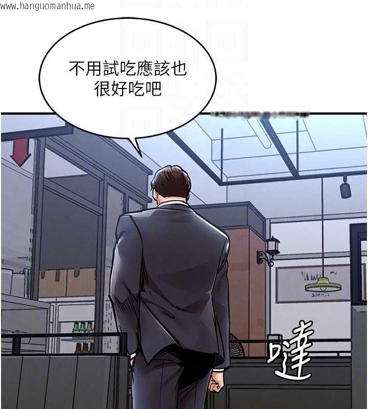 韩国漫画衣锦还乡韩漫_衣锦还乡-第27话-想干到让妳怀孕在线免费阅读-韩国漫画-第85张图片