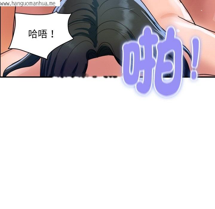 韩国漫画顶级豪门秘辛韩漫_顶级豪门秘辛-第31话在线免费阅读-韩国漫画-第62张图片