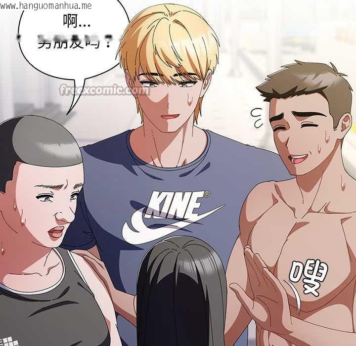 韩国漫画请弄脏我的女朋友韩漫_请弄脏我的女朋友-第36话在线免费阅读-韩国漫画-第14张图片